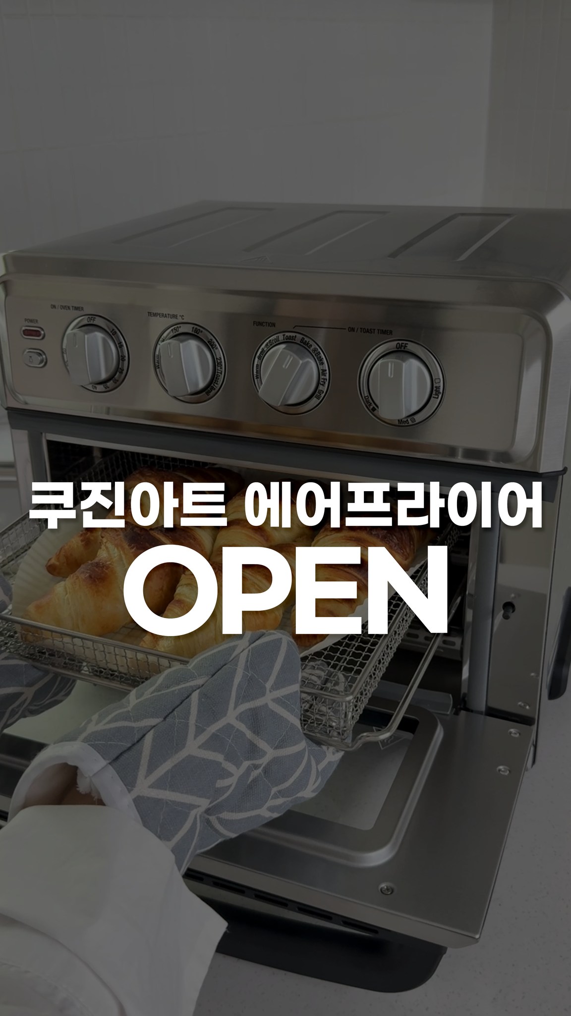 문신애쯔유 & 예산모밀국수