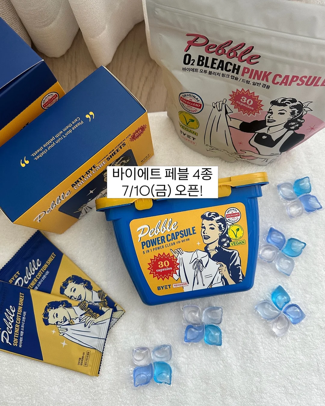 플리츠원단 세트 4