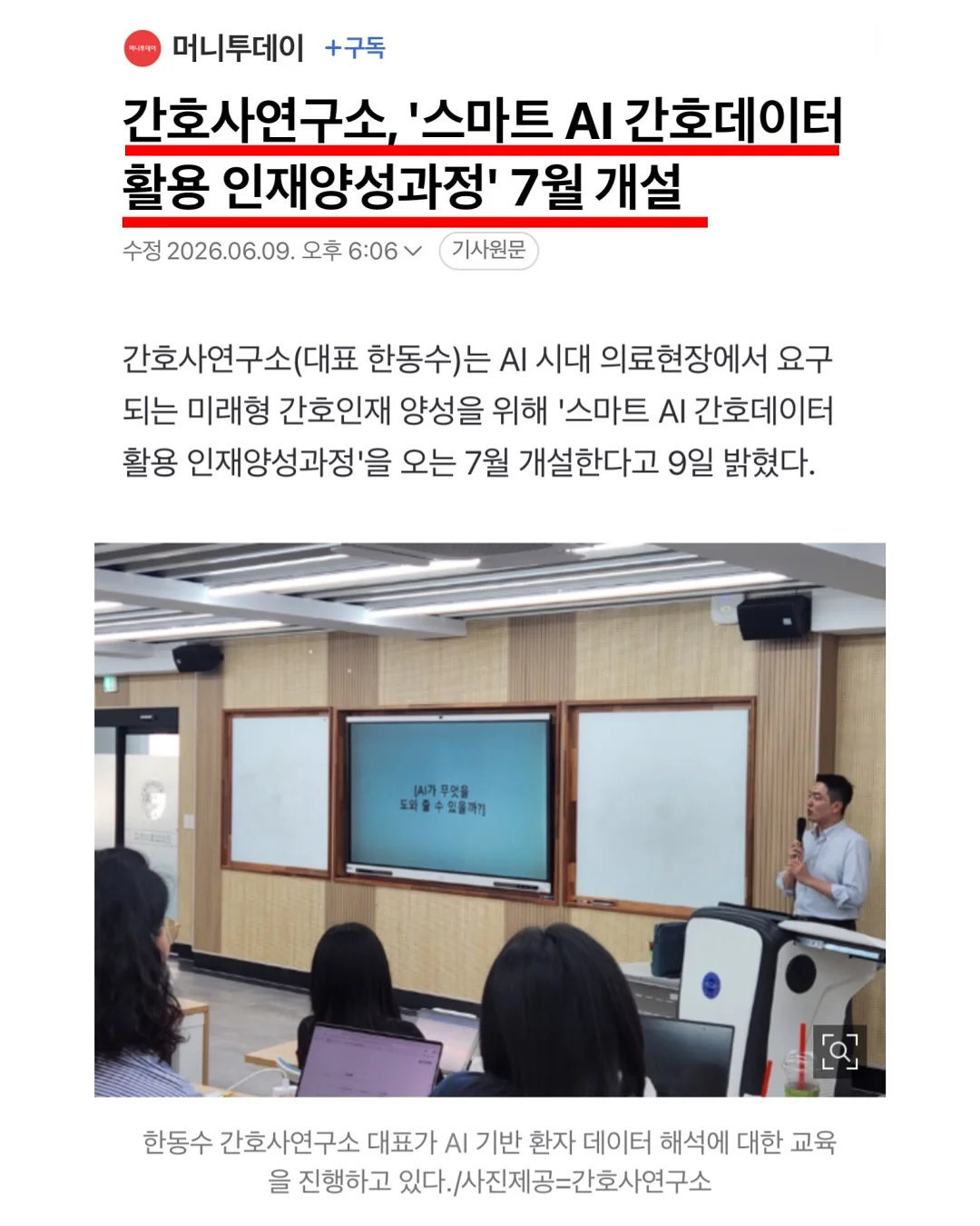 콤보눈썹 1
