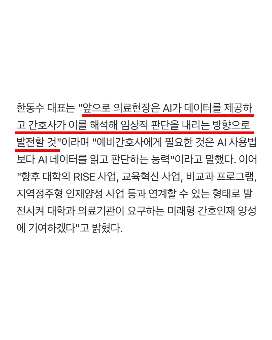 콤보눈썹 3