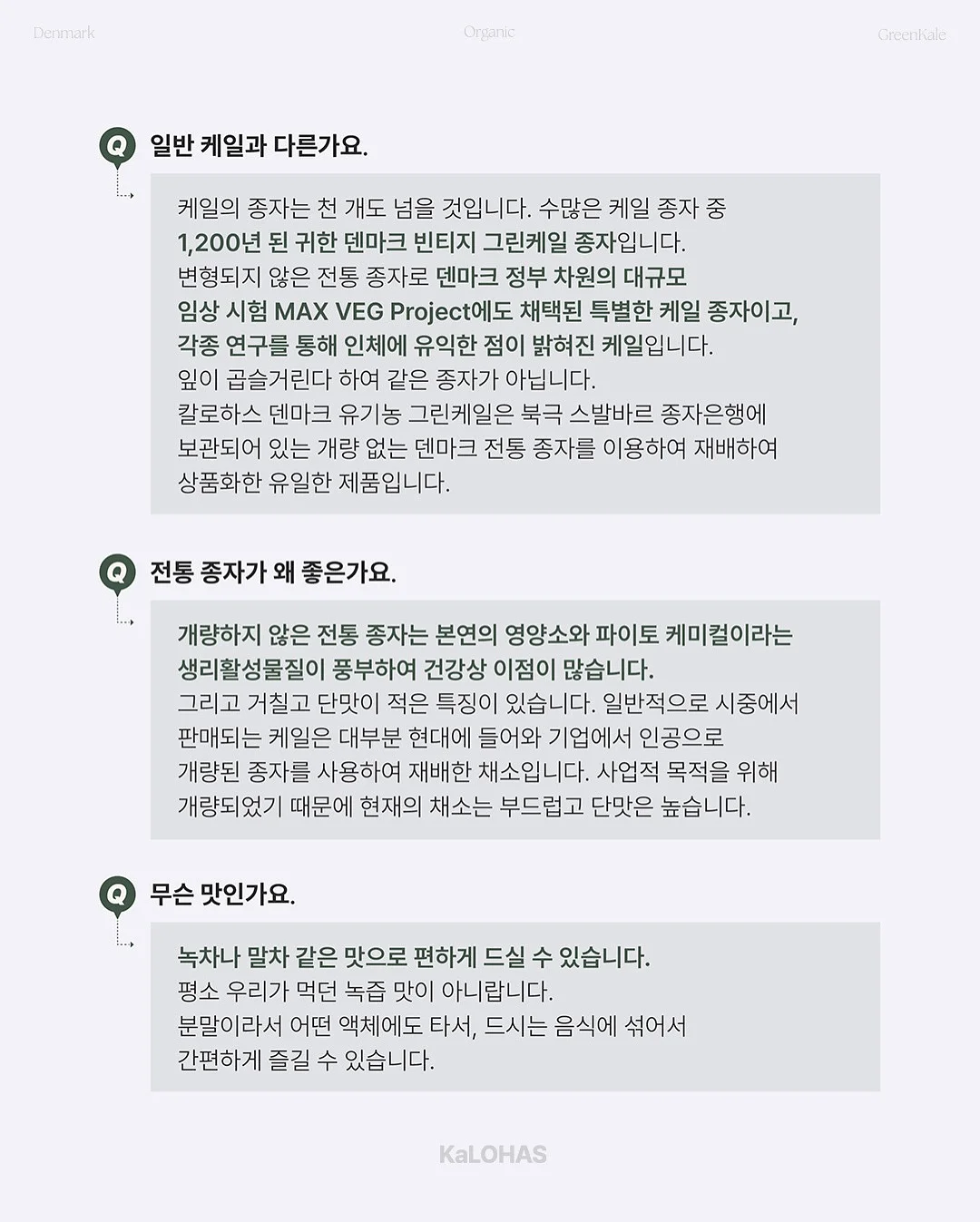 아기소개영상 2