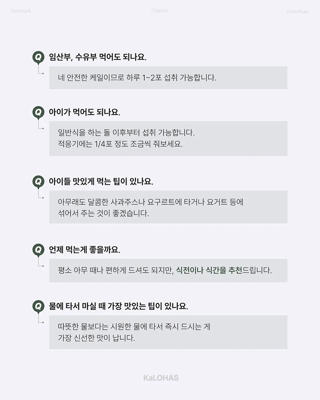 아기소개영상 4