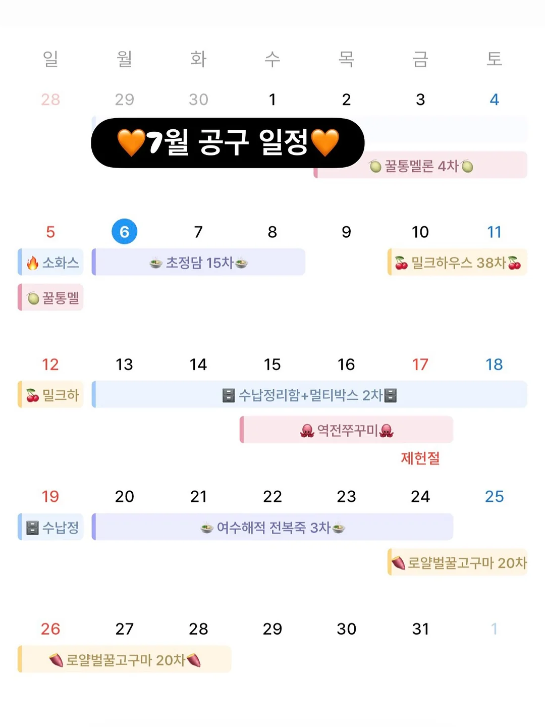 백반팔티