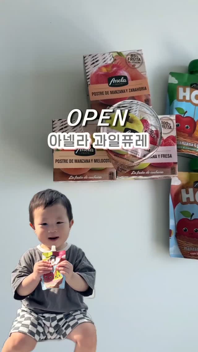 태닝키티 폰 스트랩