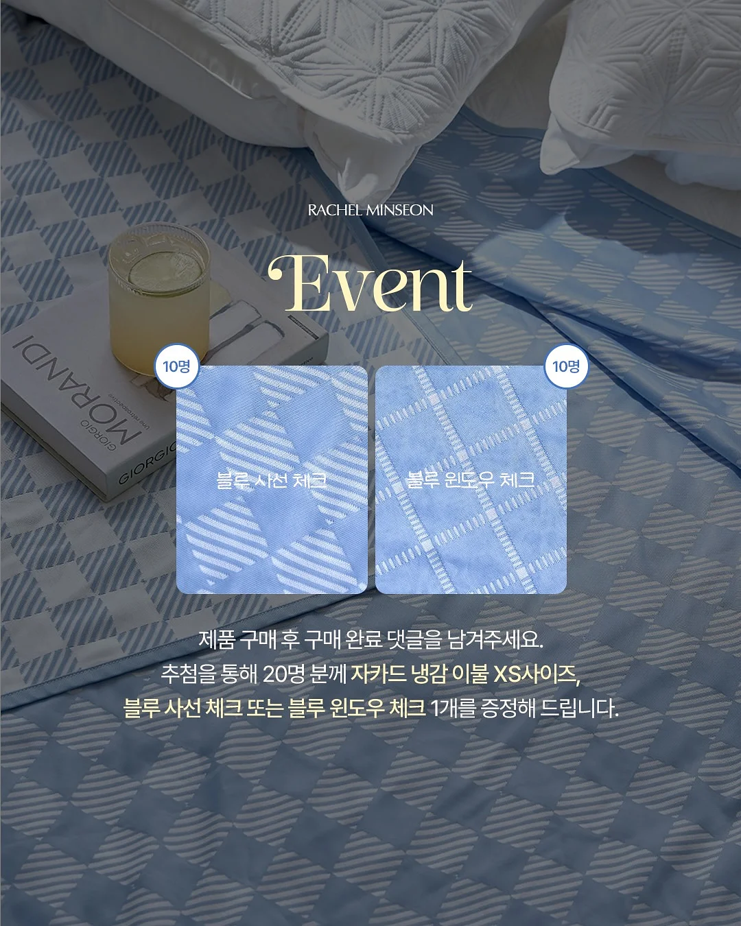 통영 생굴무침 2