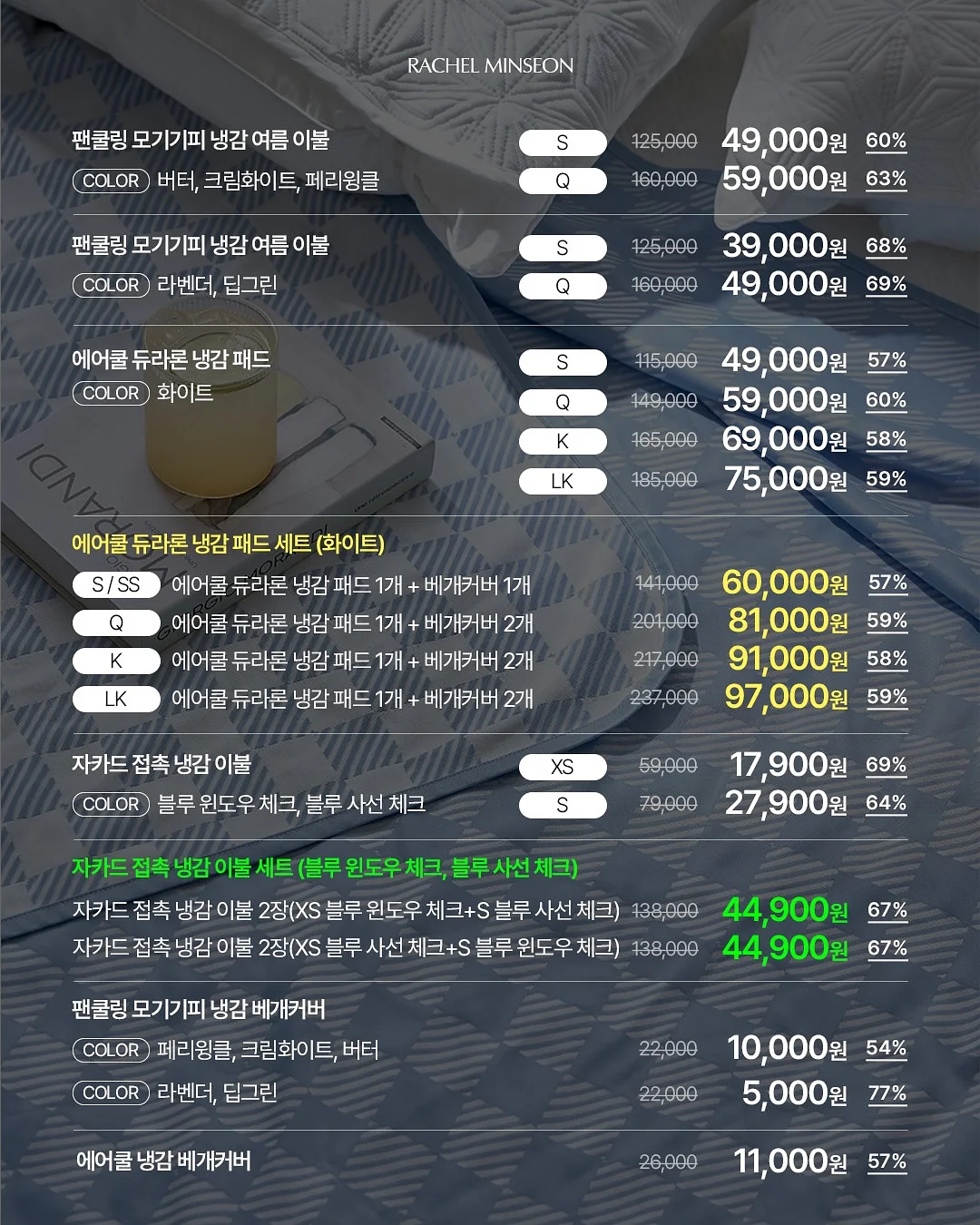 통영 생굴무침 3