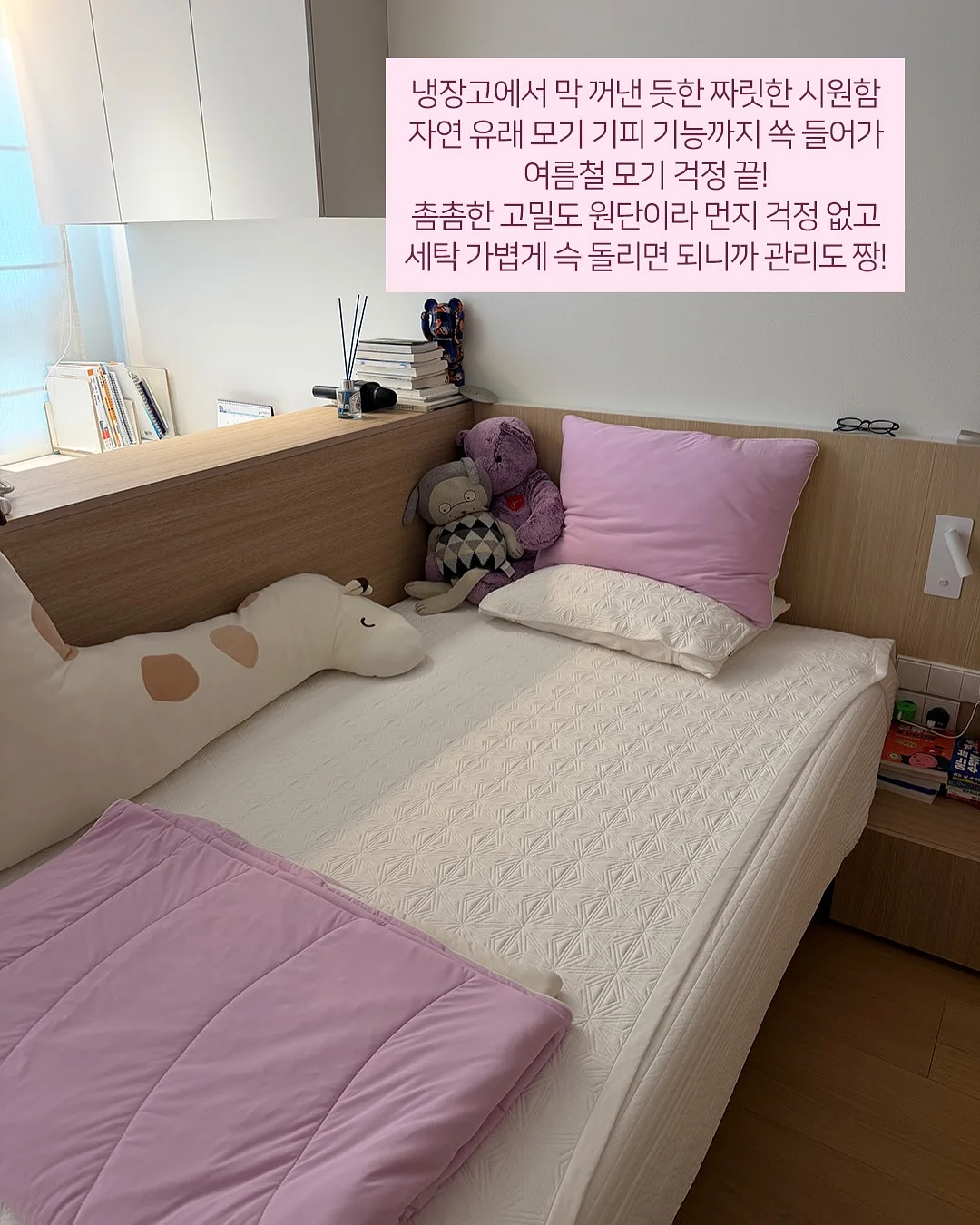 통영 생굴무침 4