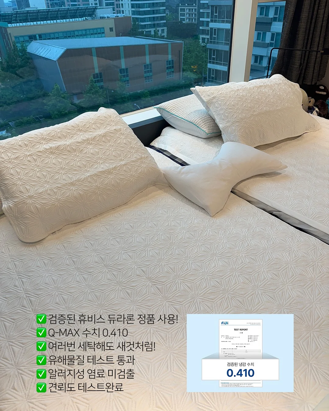 통영 생굴무침 5