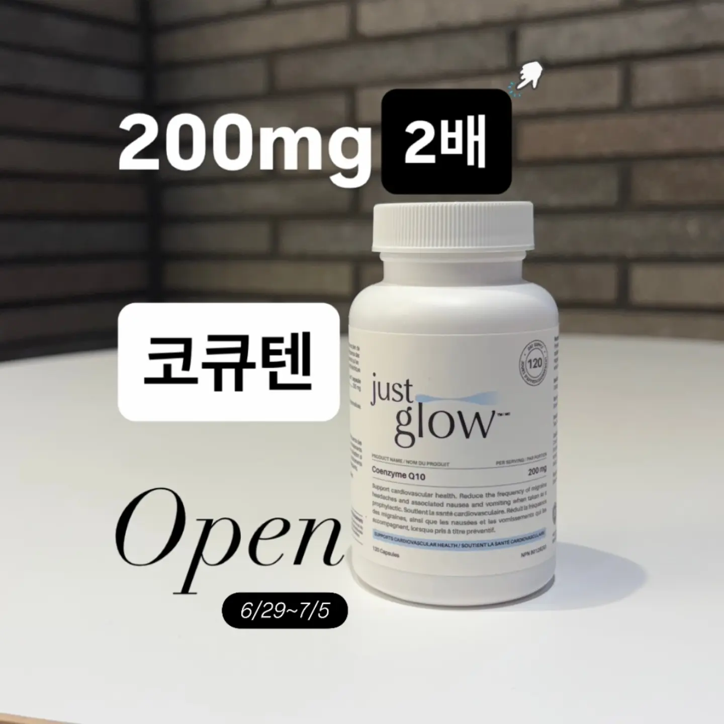 식전영상 1