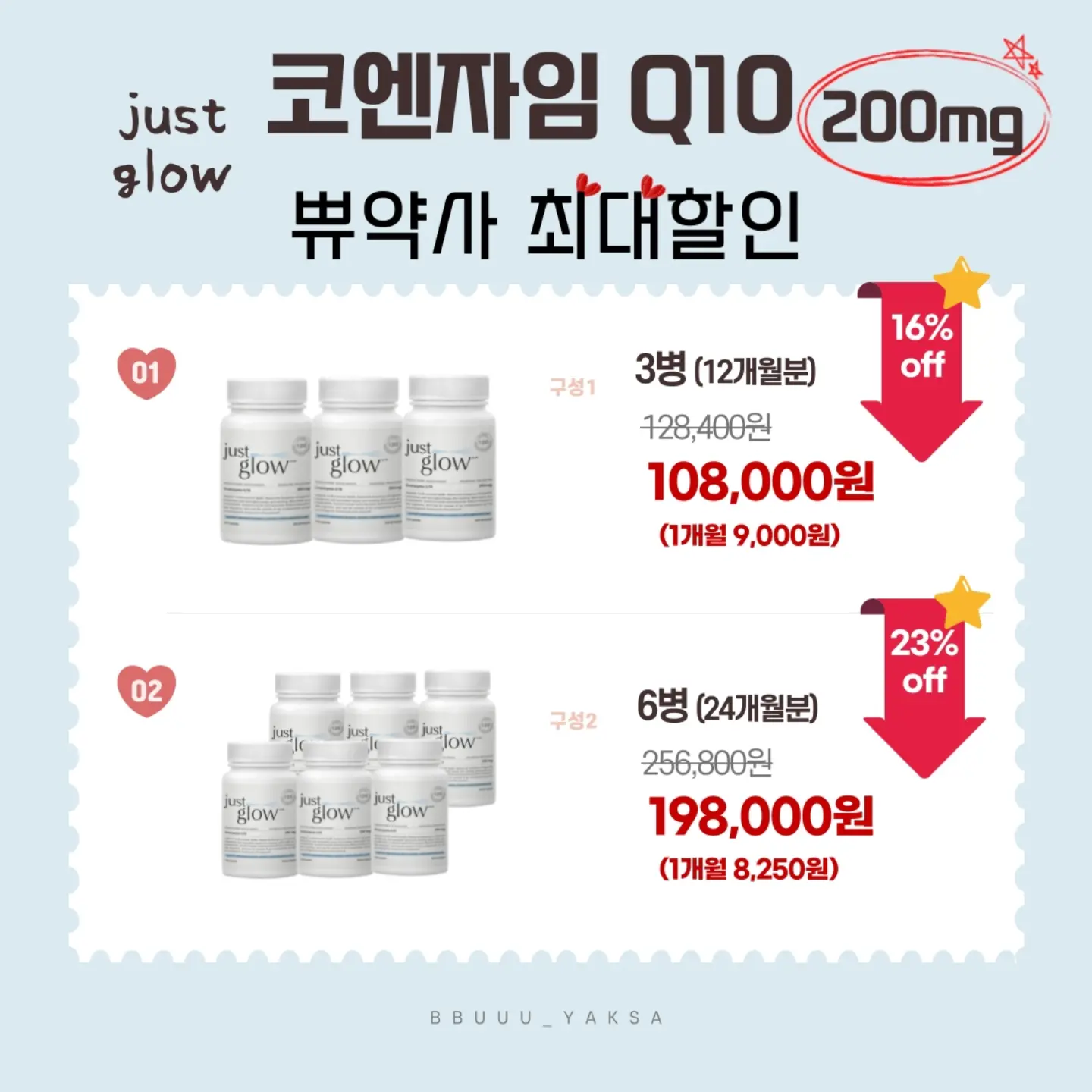 식전영상 7
