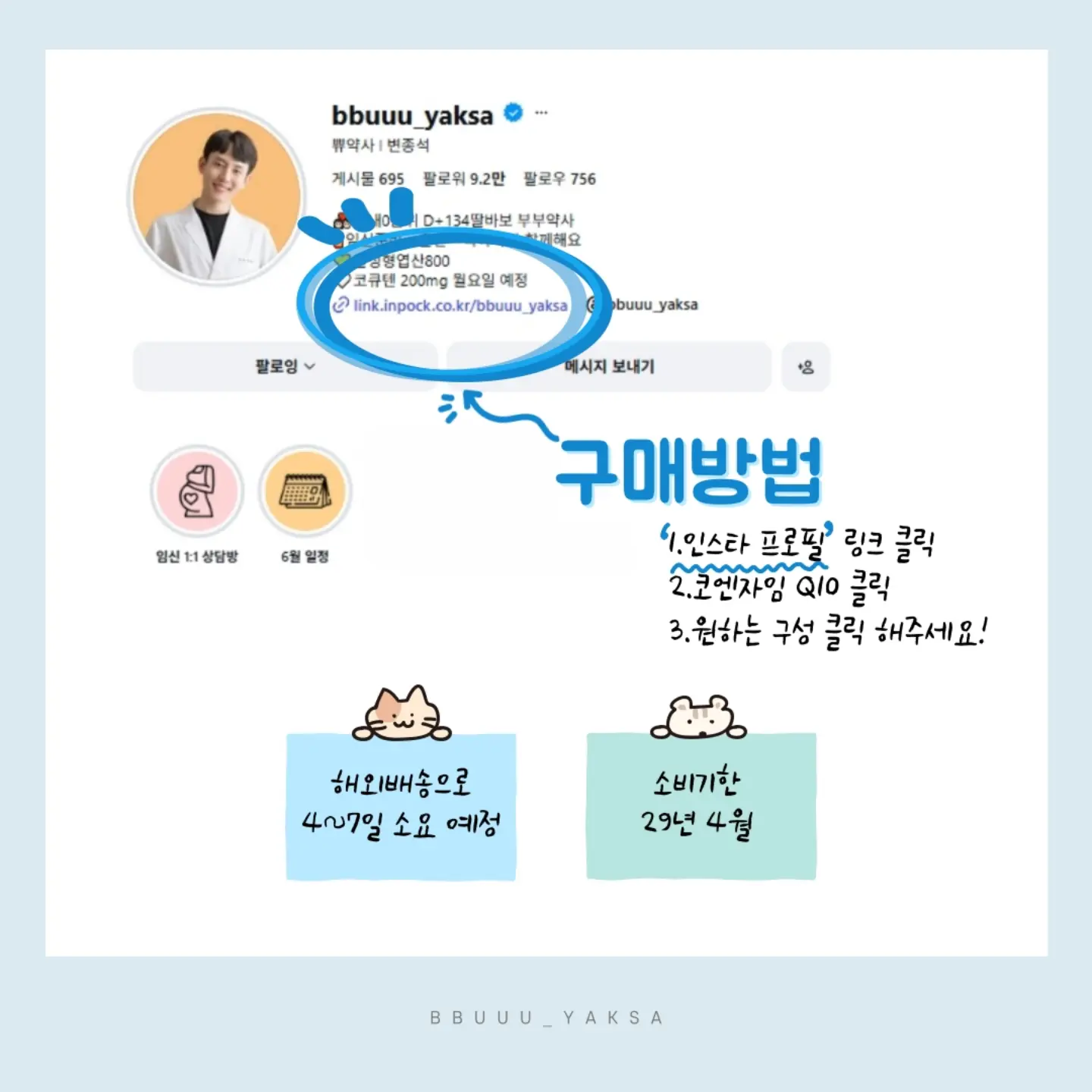 식전영상 8