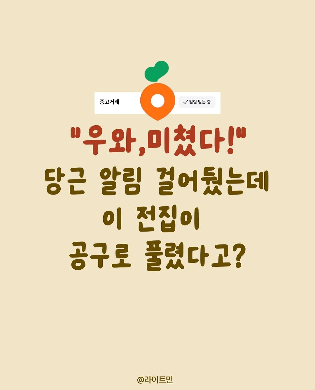 계란말이 비법 1