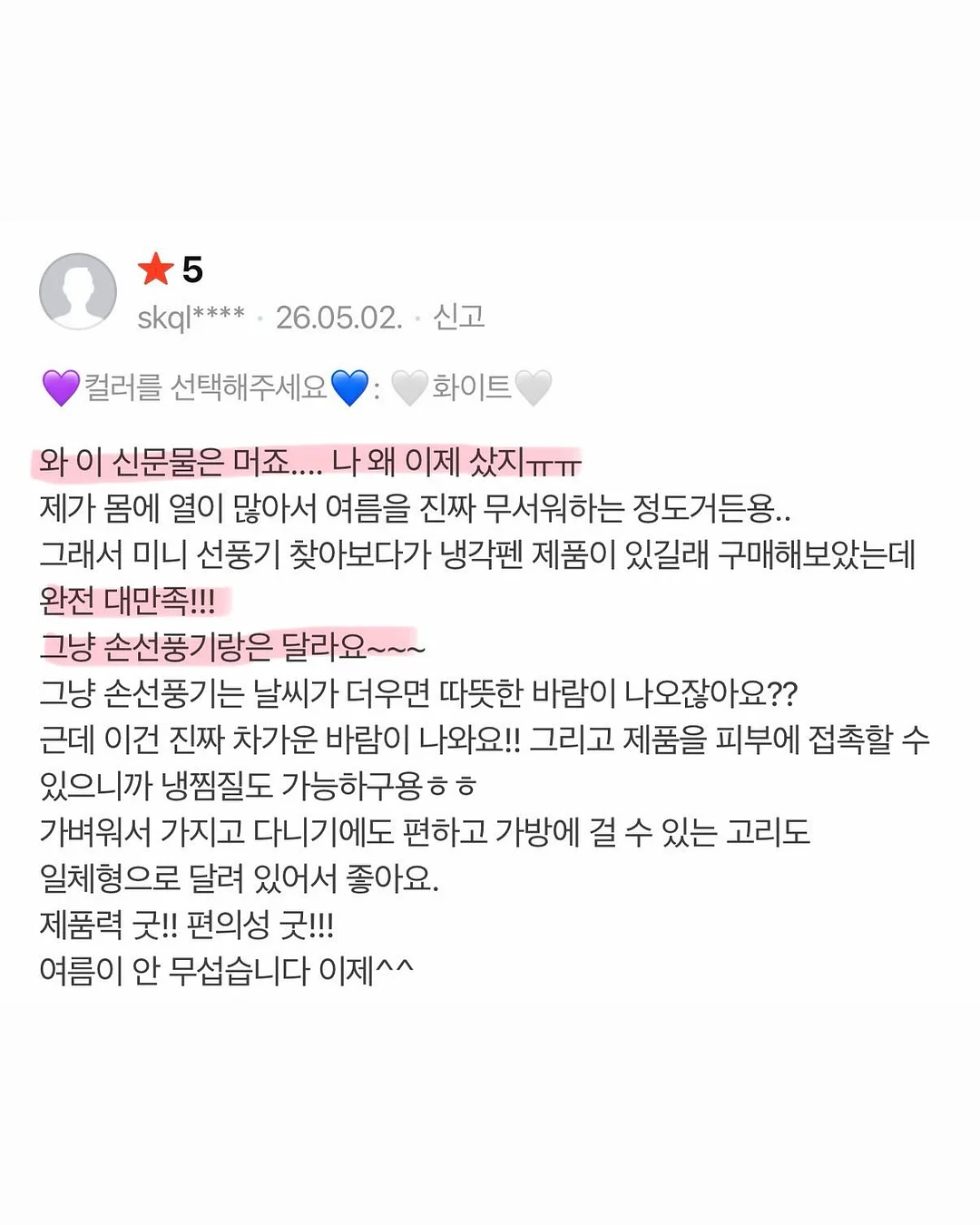 낚시 의자 11