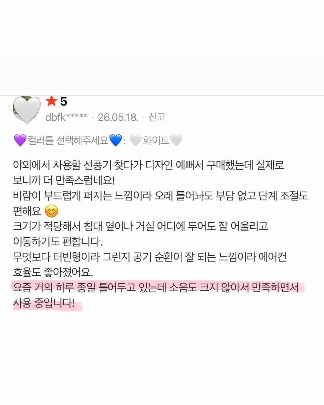 낚시 의자 12