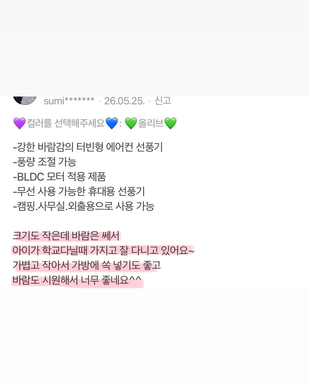 낚시 의자 13