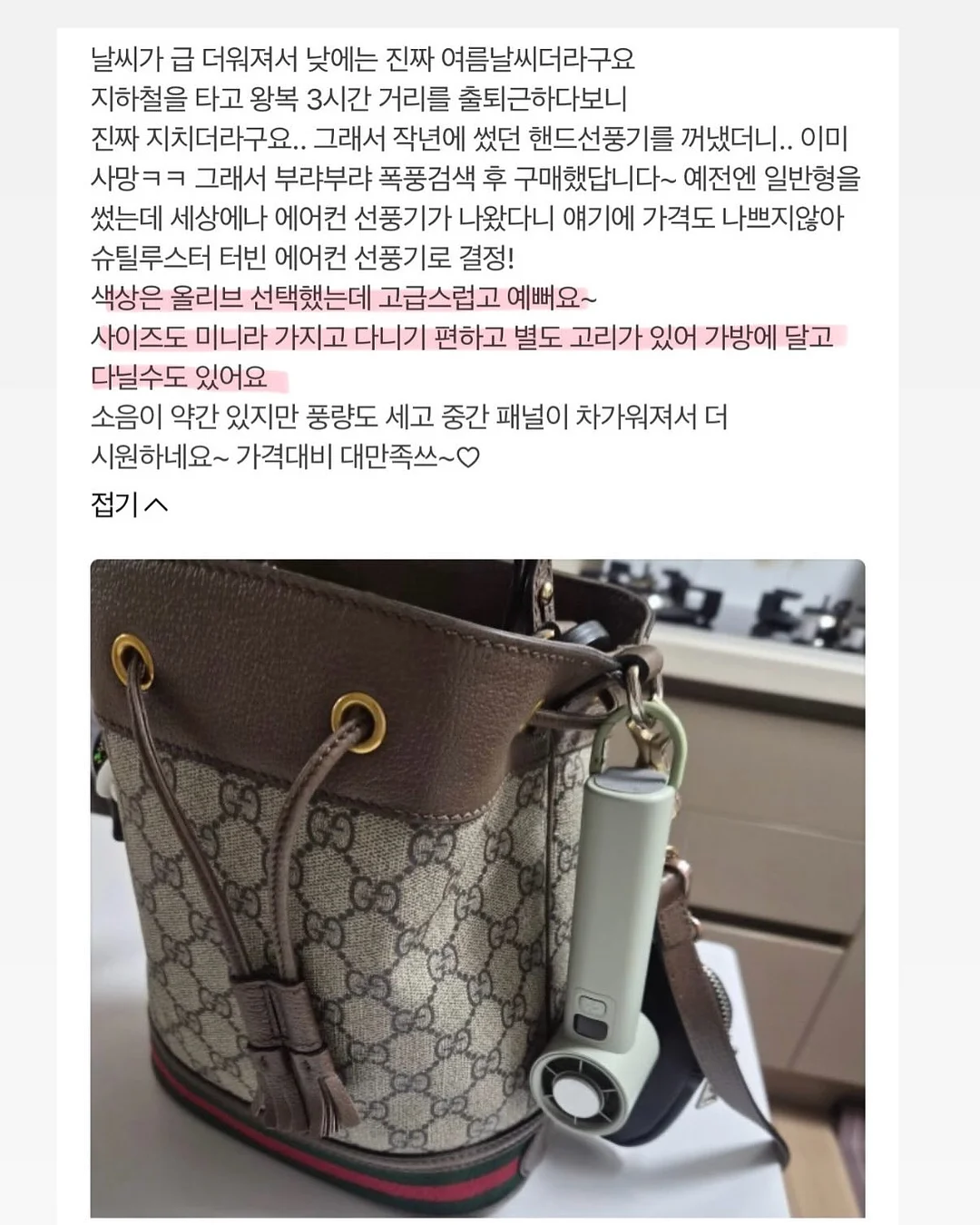 낚시 의자 14
