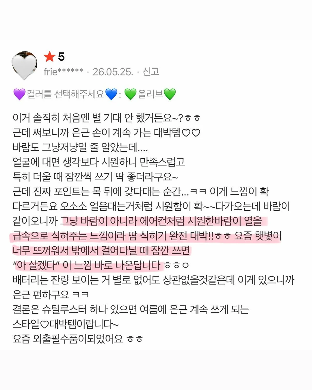 낚시 의자 9