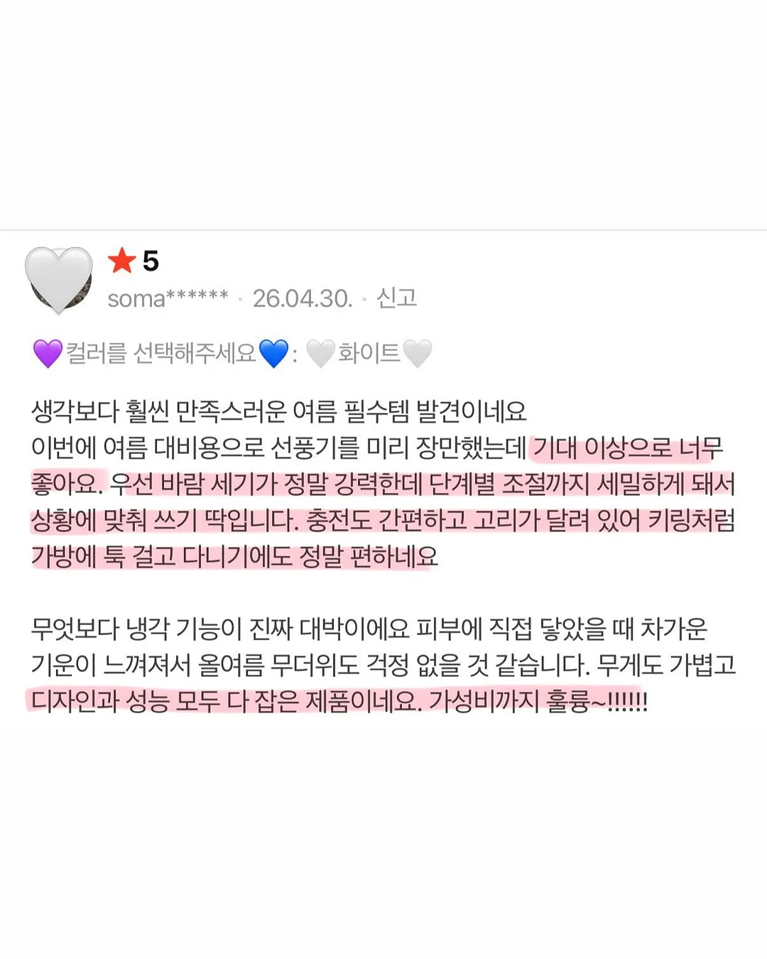 낚시 의자 10