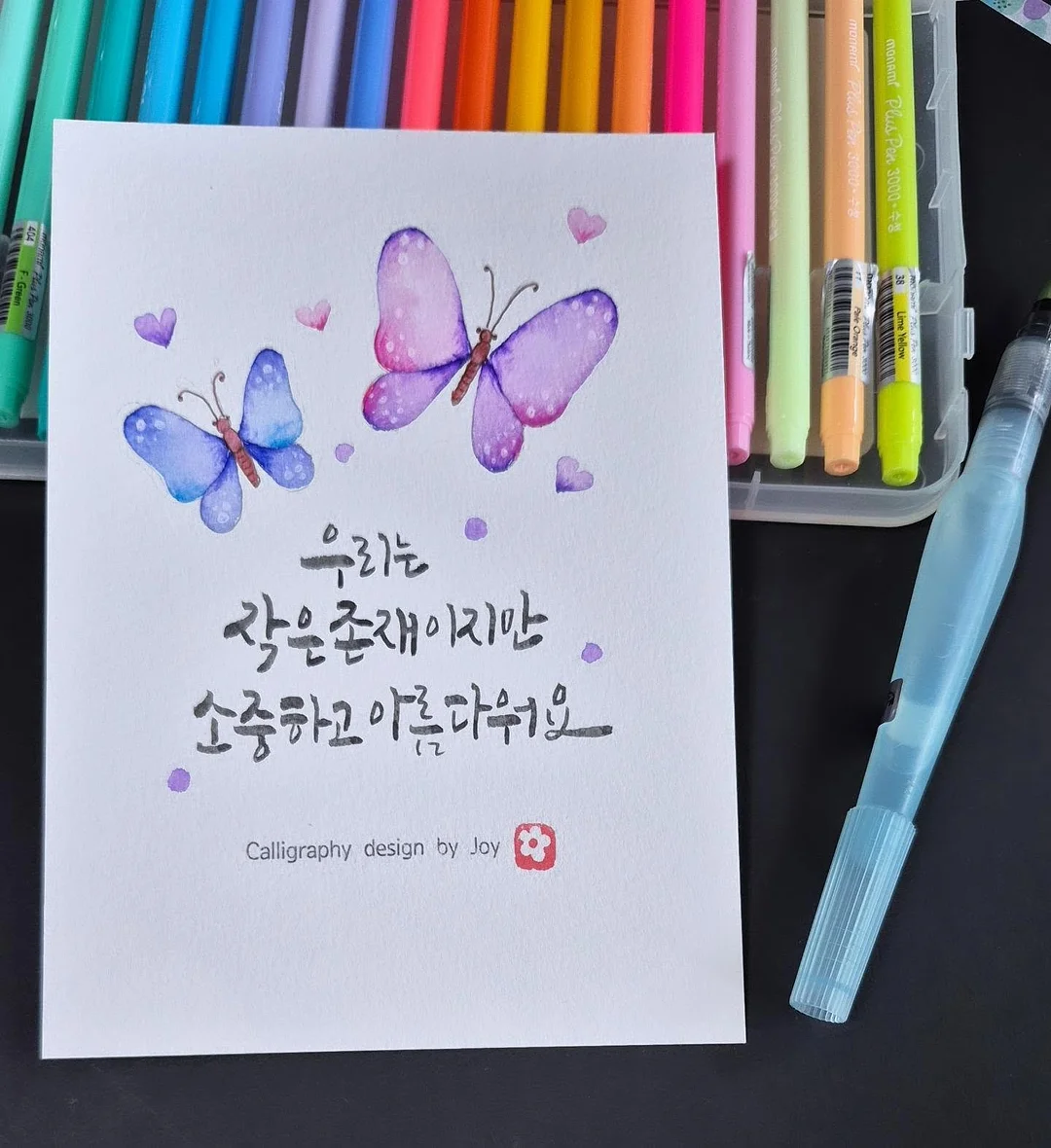 반팔티 1