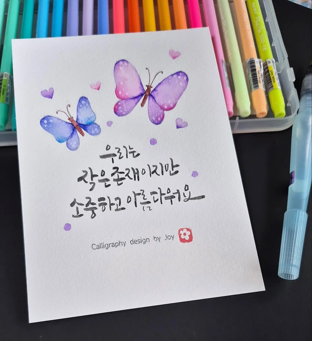 반팔티 2