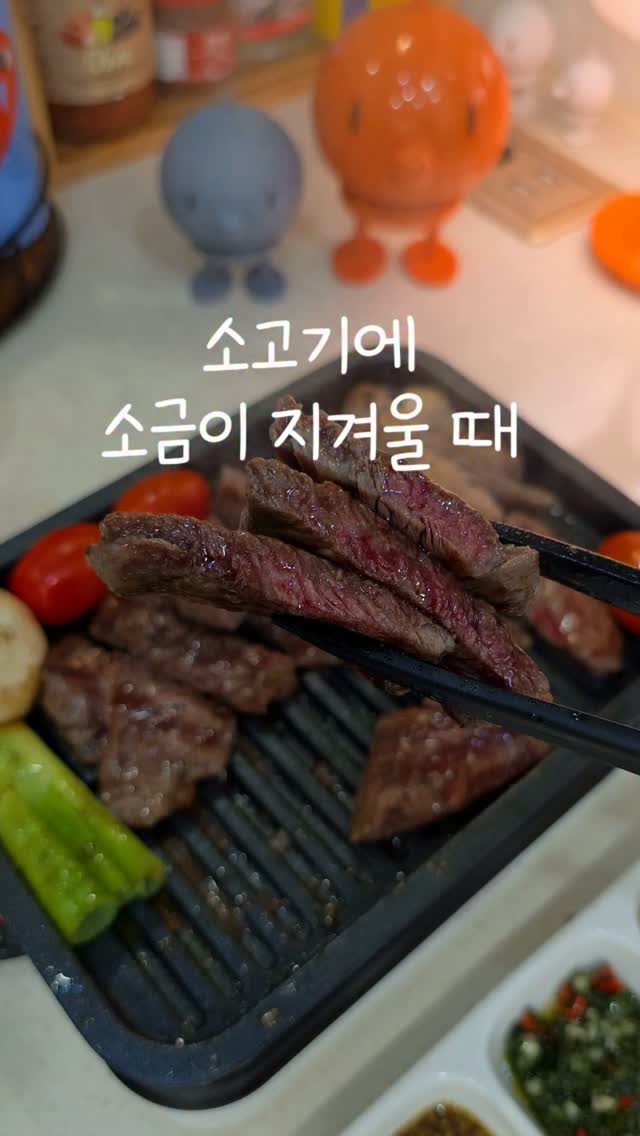 뉴트리코어