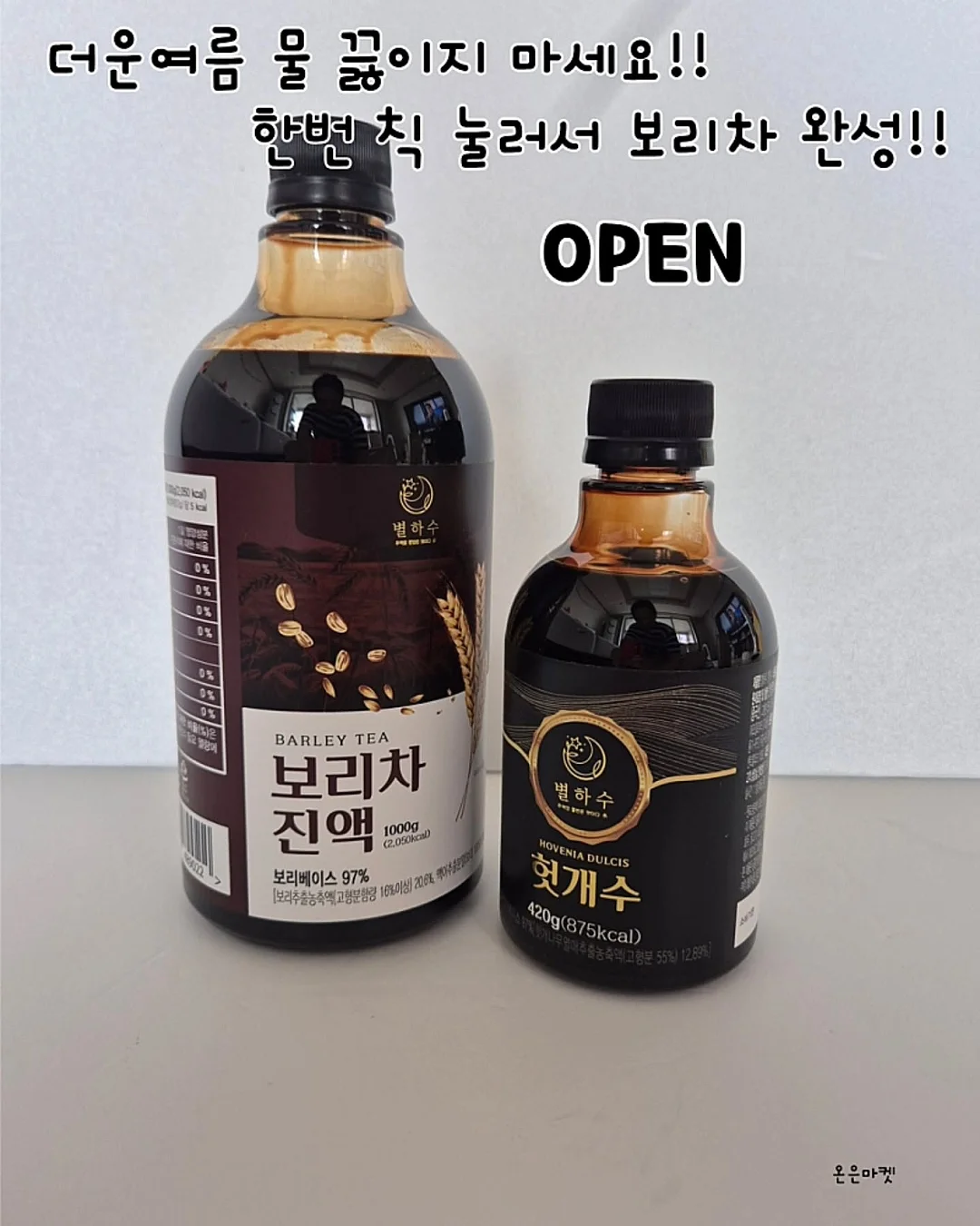 뿌리펌 1