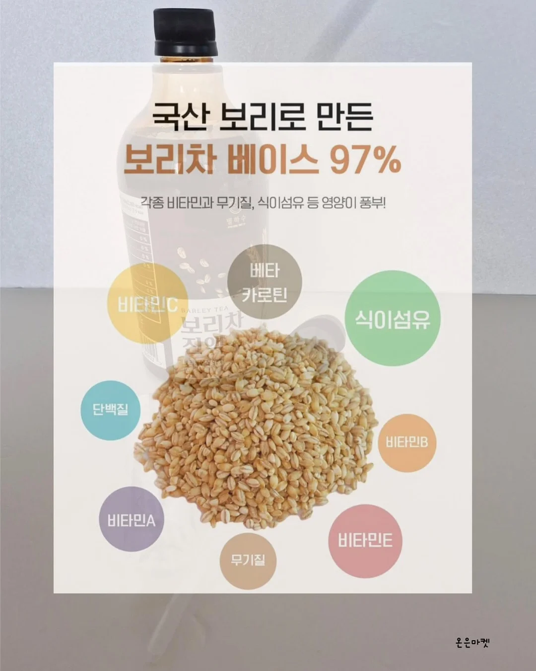 뿌리펌 2