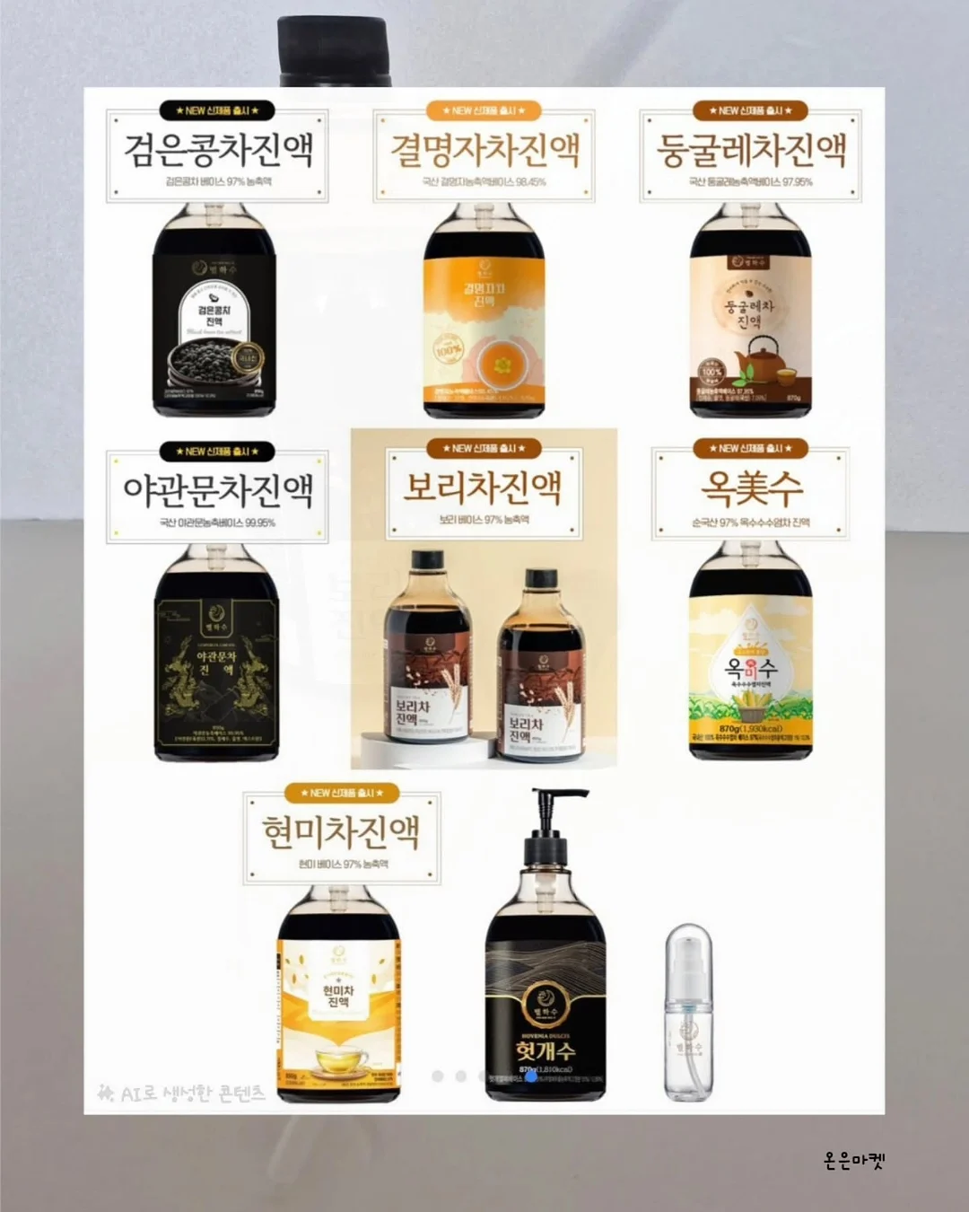 뿌리펌 5