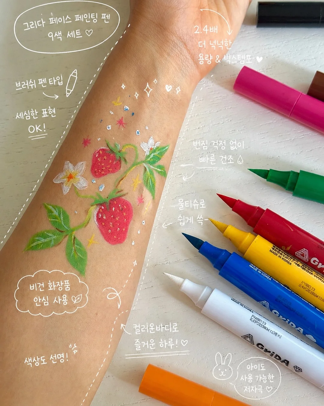 피토 탄력 세럼 12