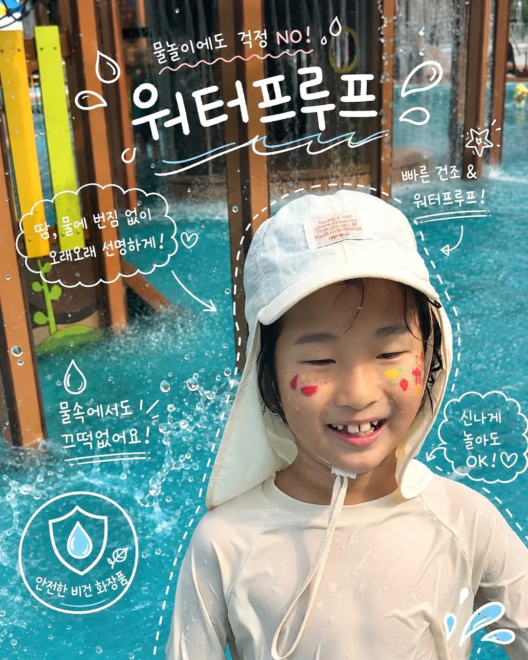 피토 탄력 세럼 7