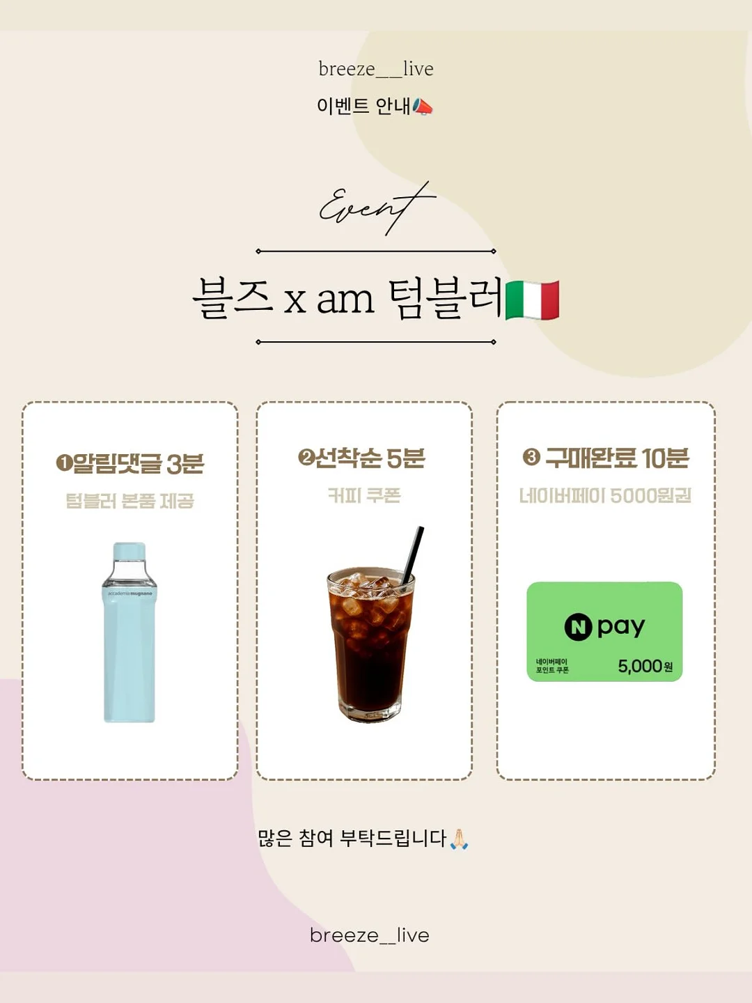 여름 상의 2