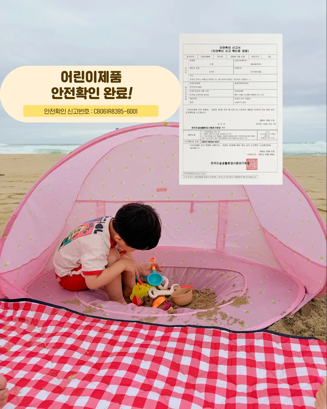 만능 아일렛 펀칭기 11