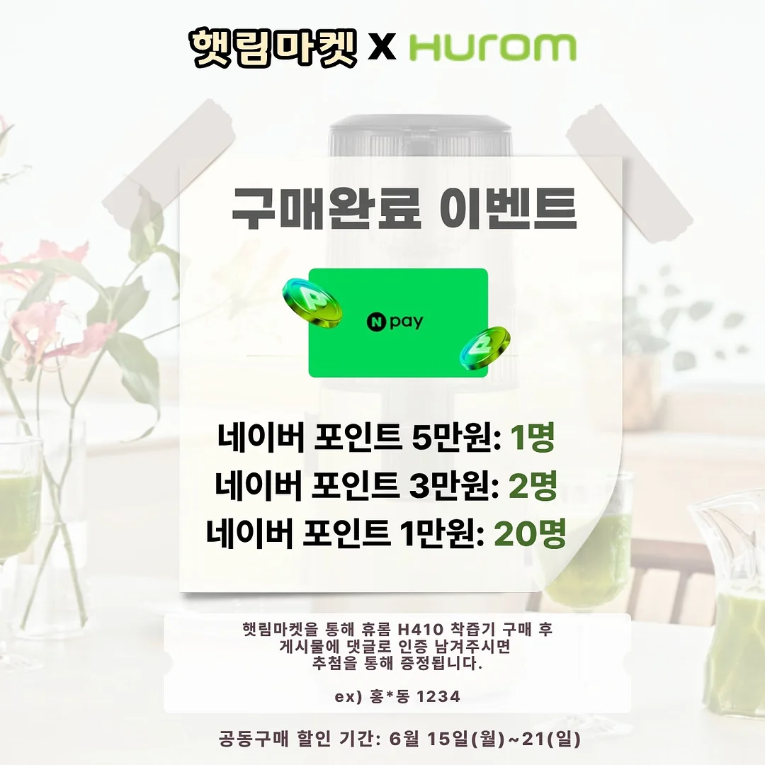 전동레일 2