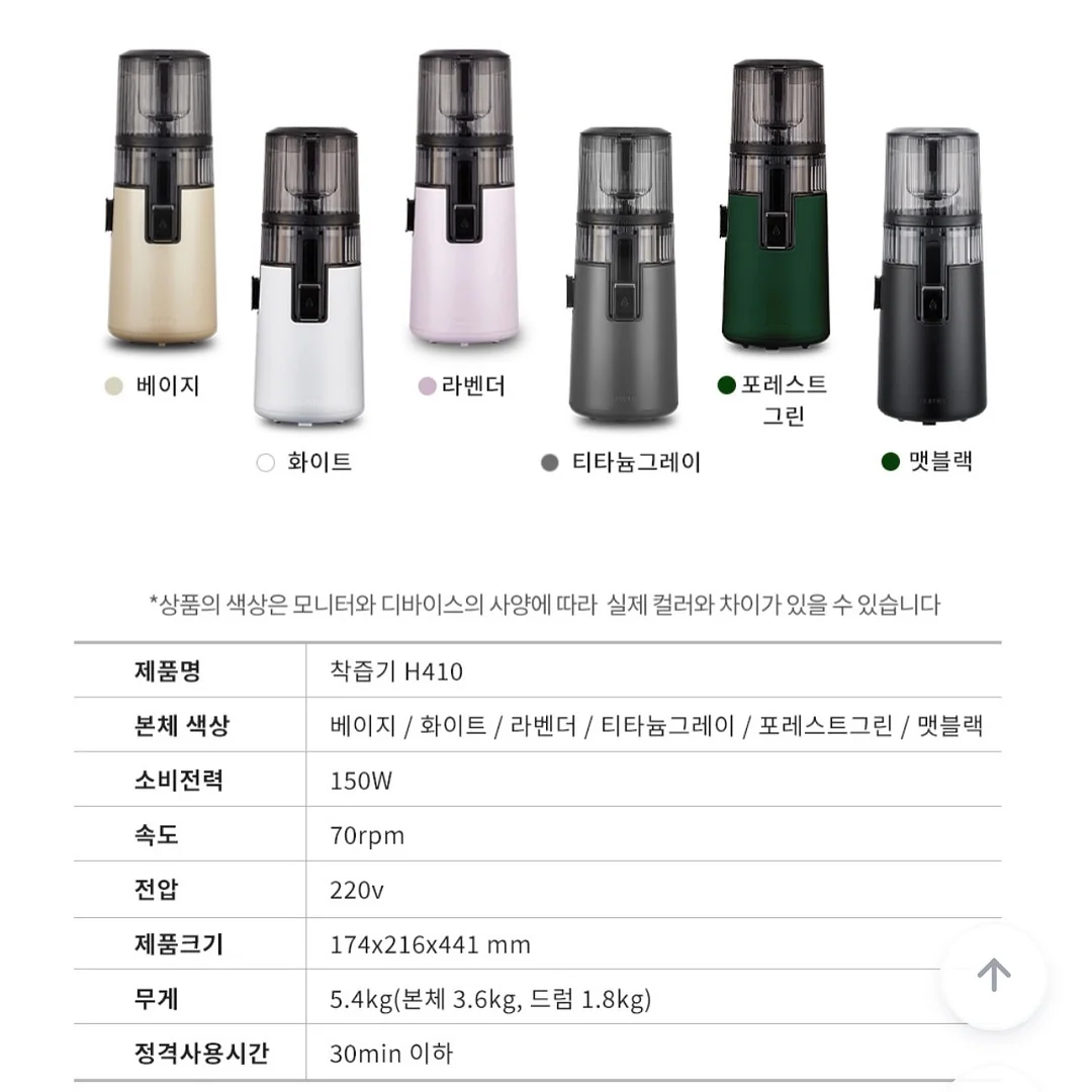전동레일 3