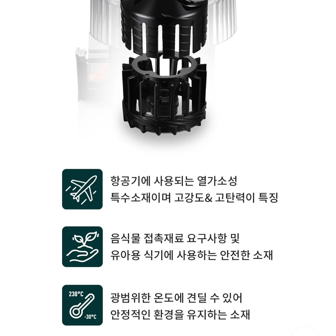 전동레일 4