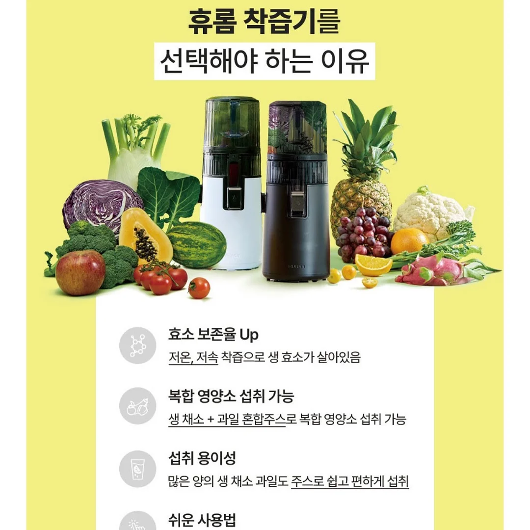 전동레일 5