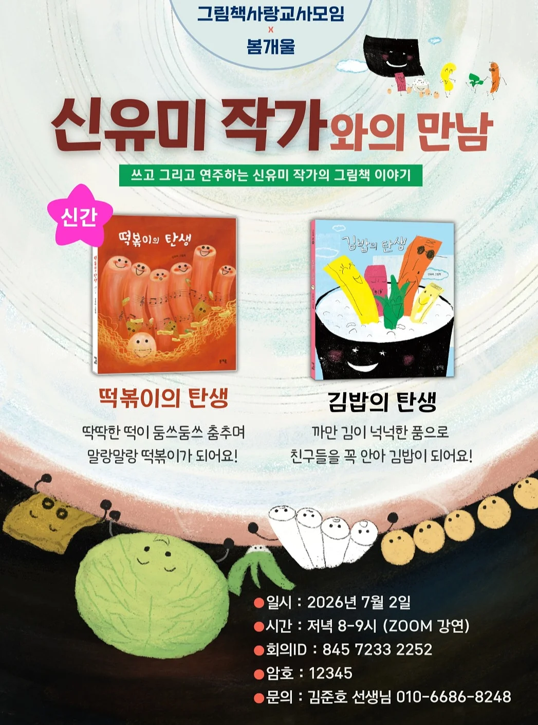 미니 손톱깎이