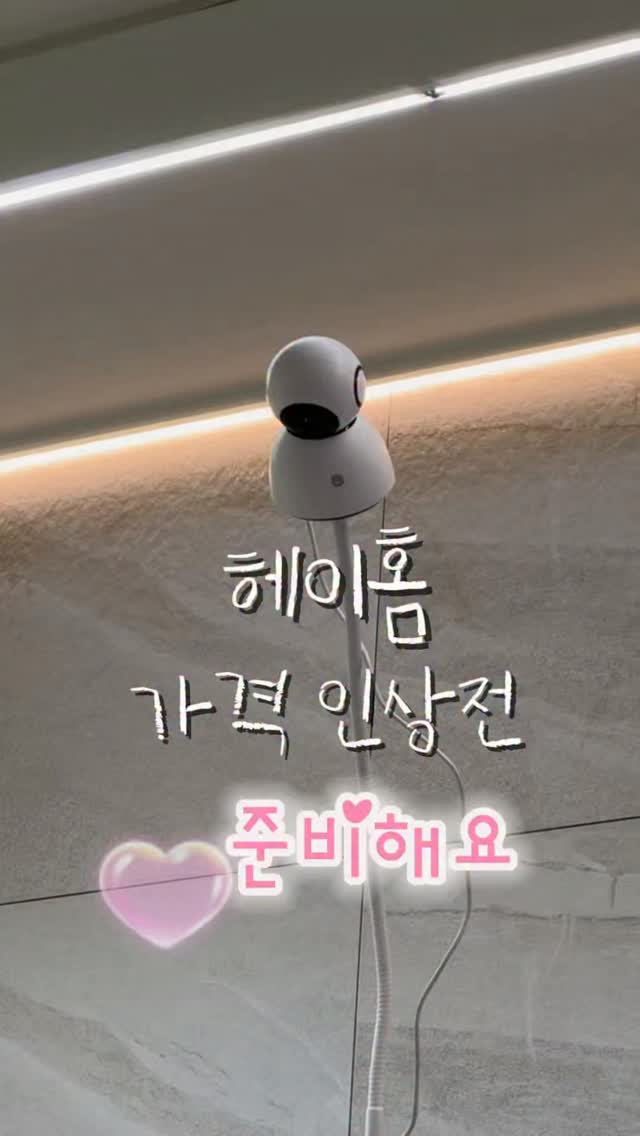 아동 래쉬가드