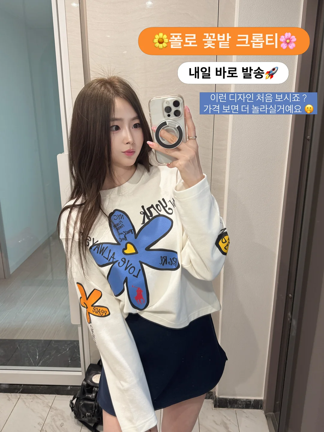 EGF 화장품 1