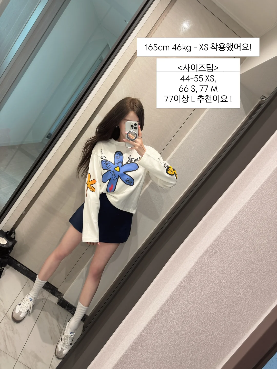 EGF 화장품 2