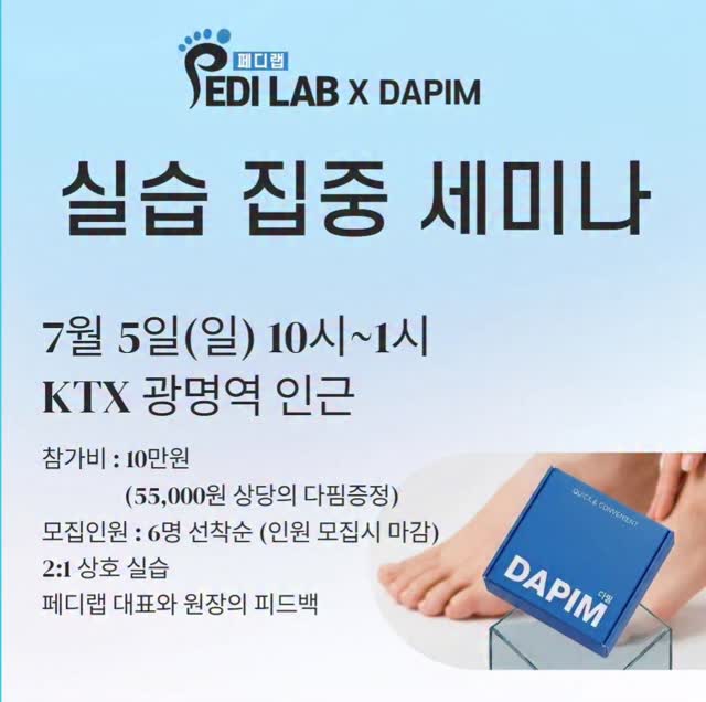 휴브론 헤어소닉