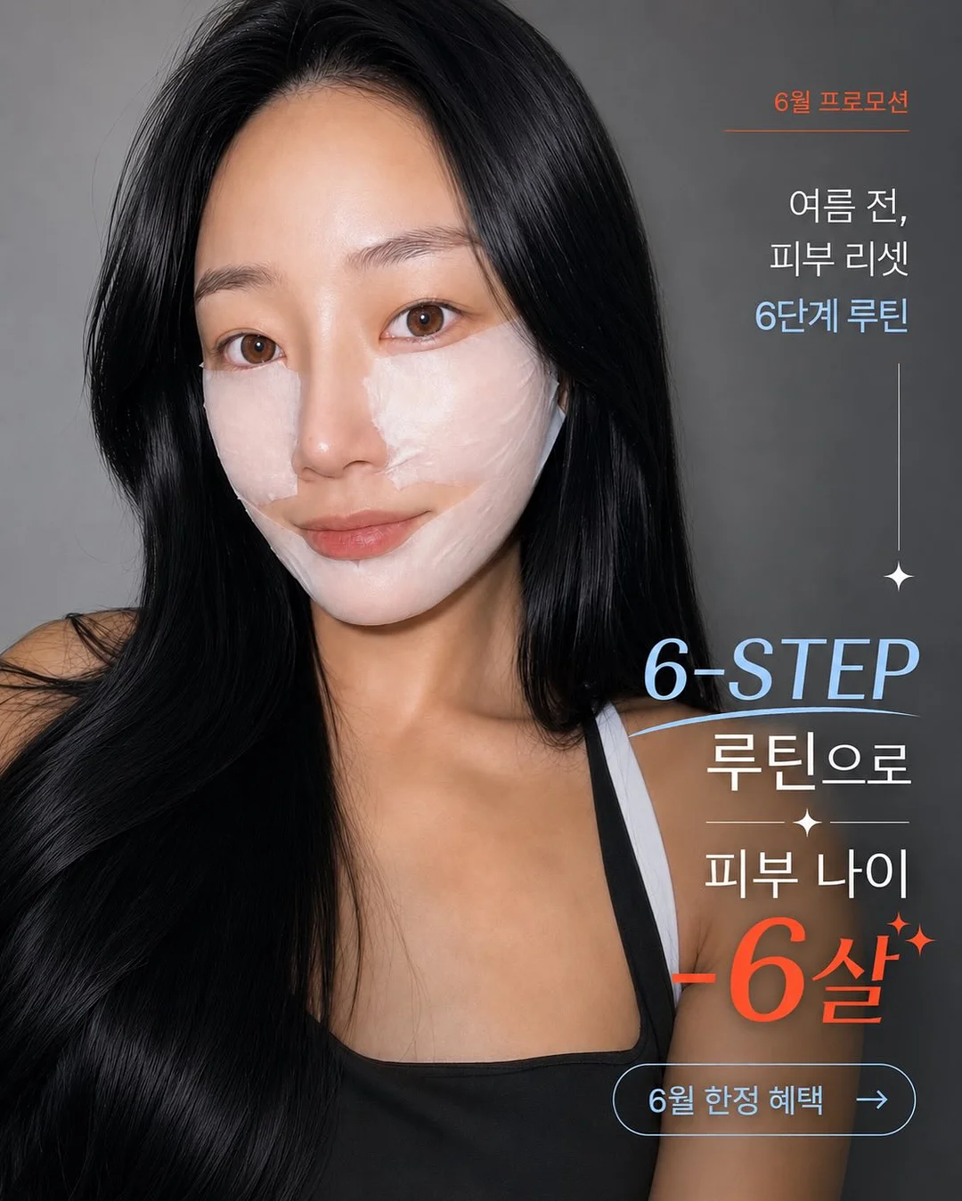 정규 수업 연습 자리 1