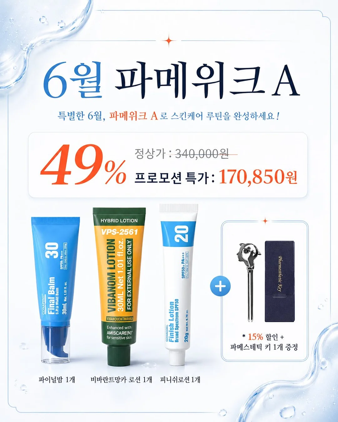 정규 수업 연습 자리 2