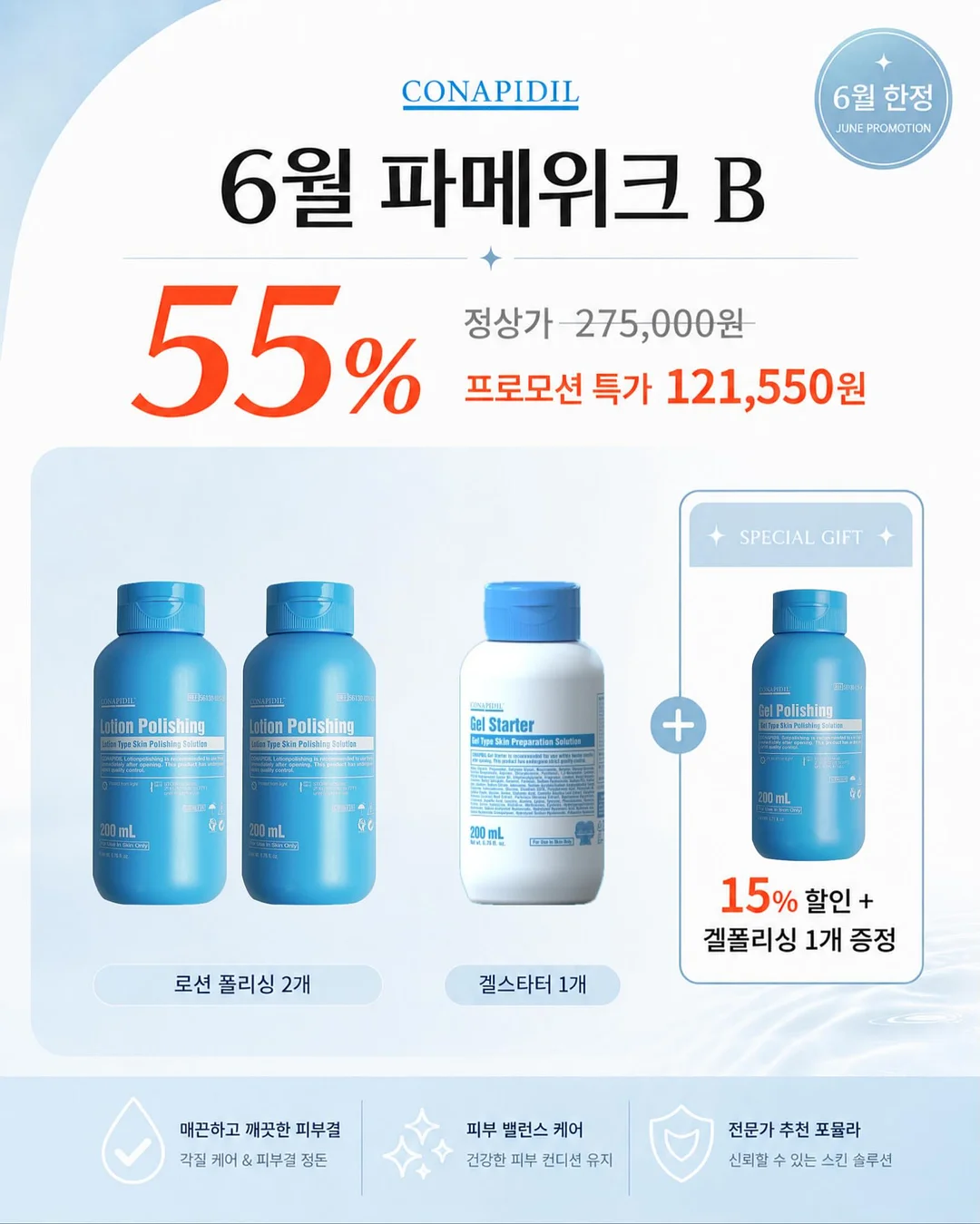 정규 수업 연습 자리 3