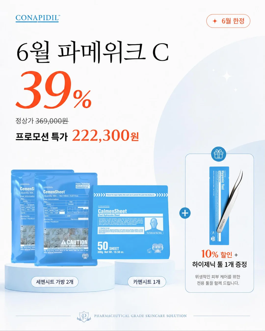 정규 수업 연습 자리 4