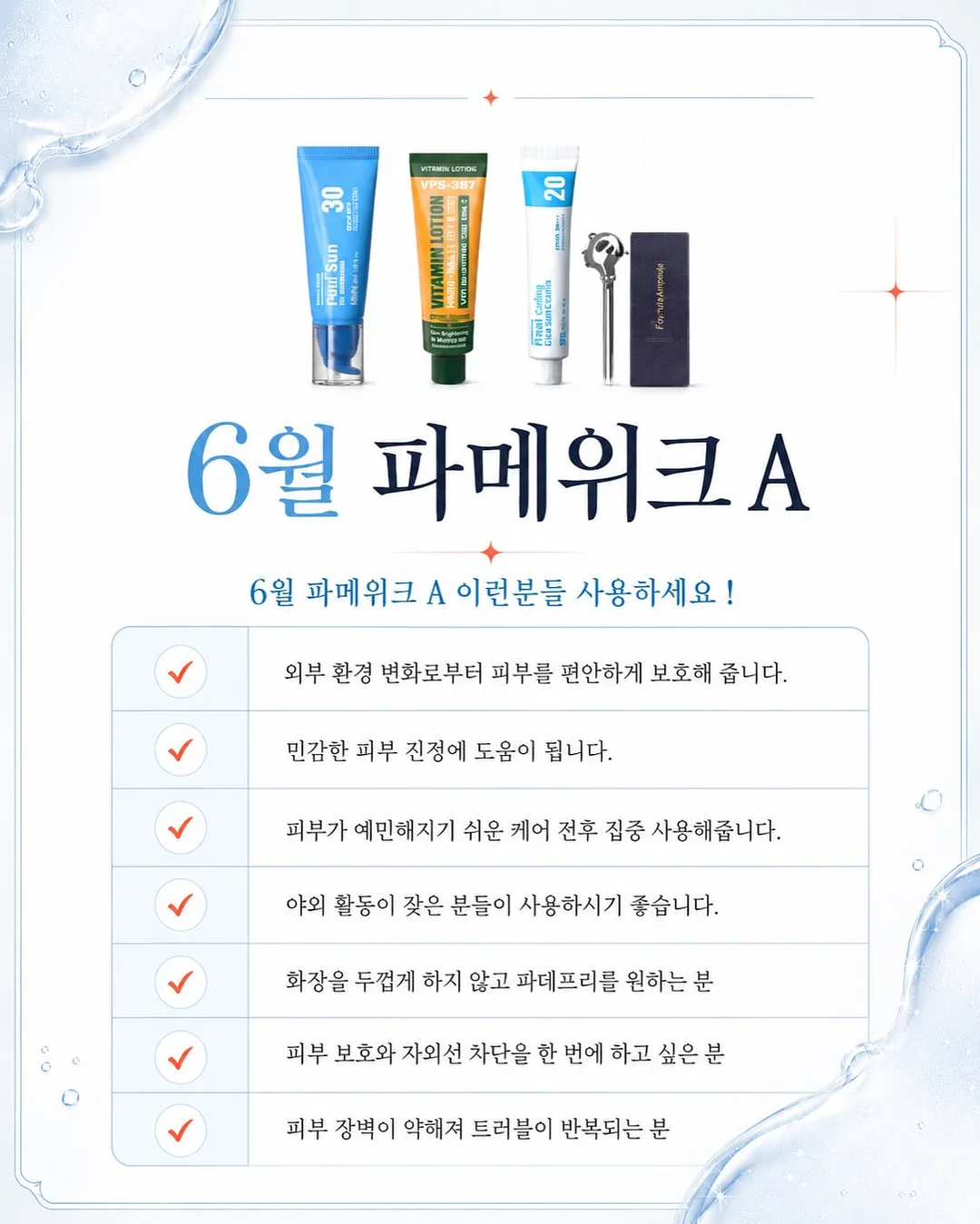 정규 수업 연습 자리 6