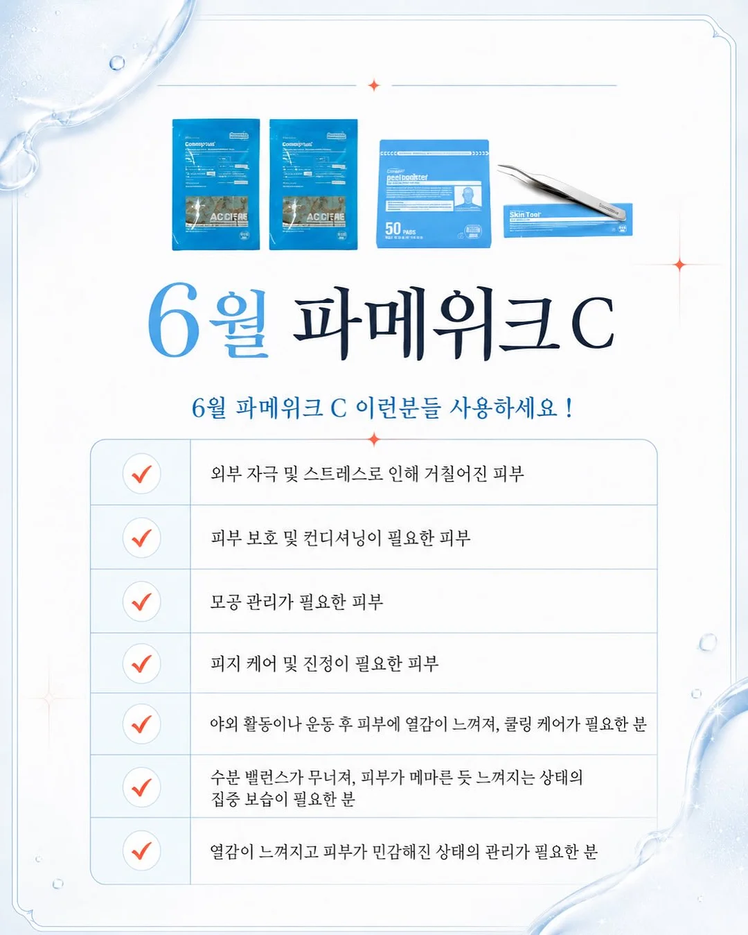 정규 수업 연습 자리 8