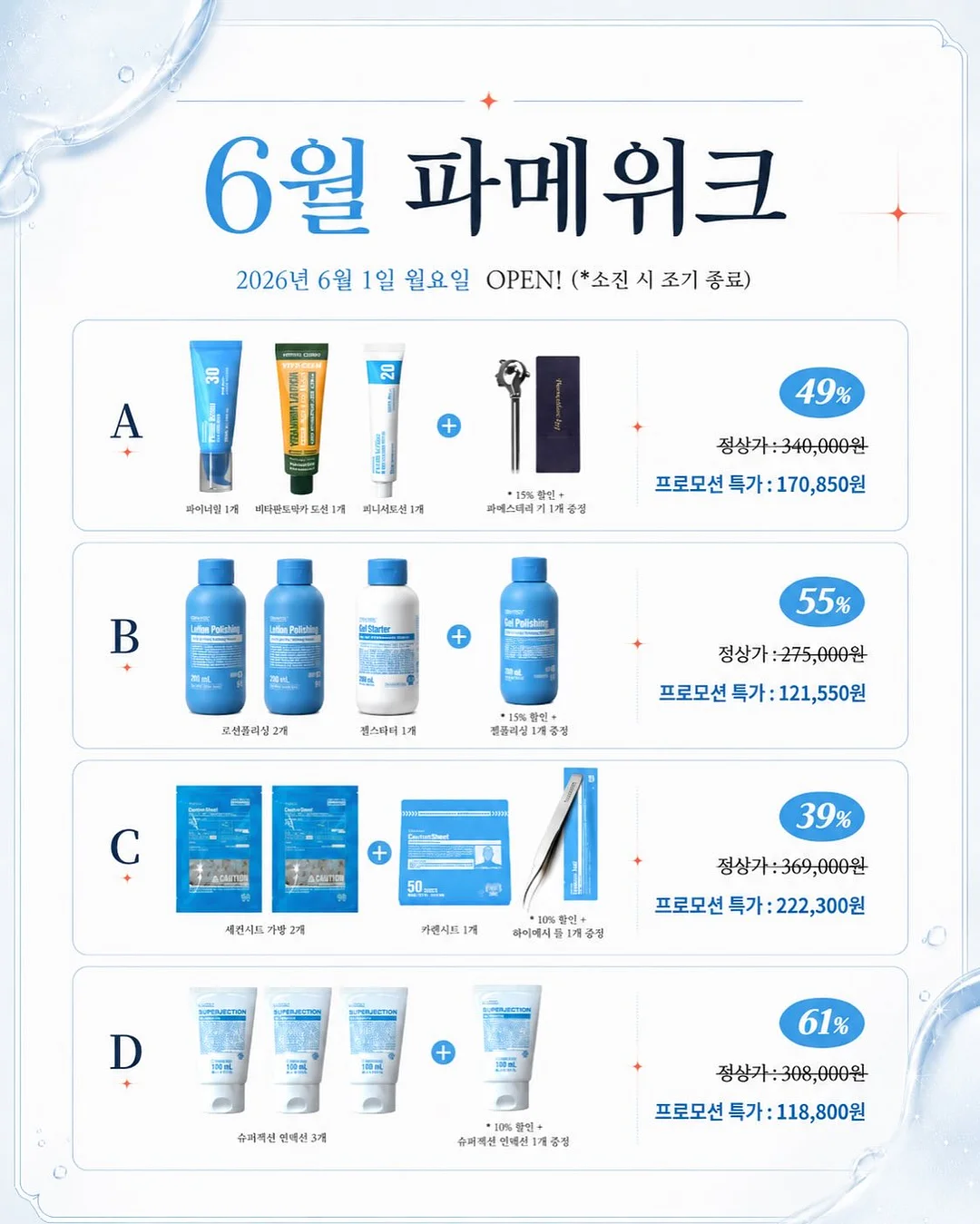 정규 수업 연습 자리 10