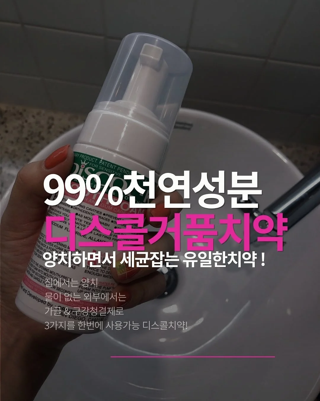 물아저씨 과학 전집 1