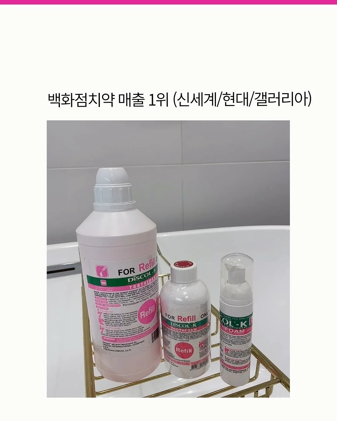 물아저씨 과학 전집 2